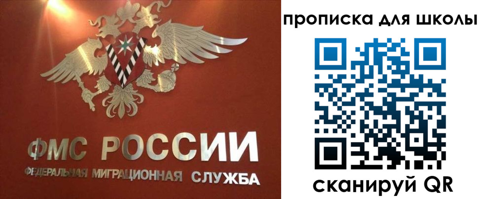 прописка от собственника в Нерюнгри