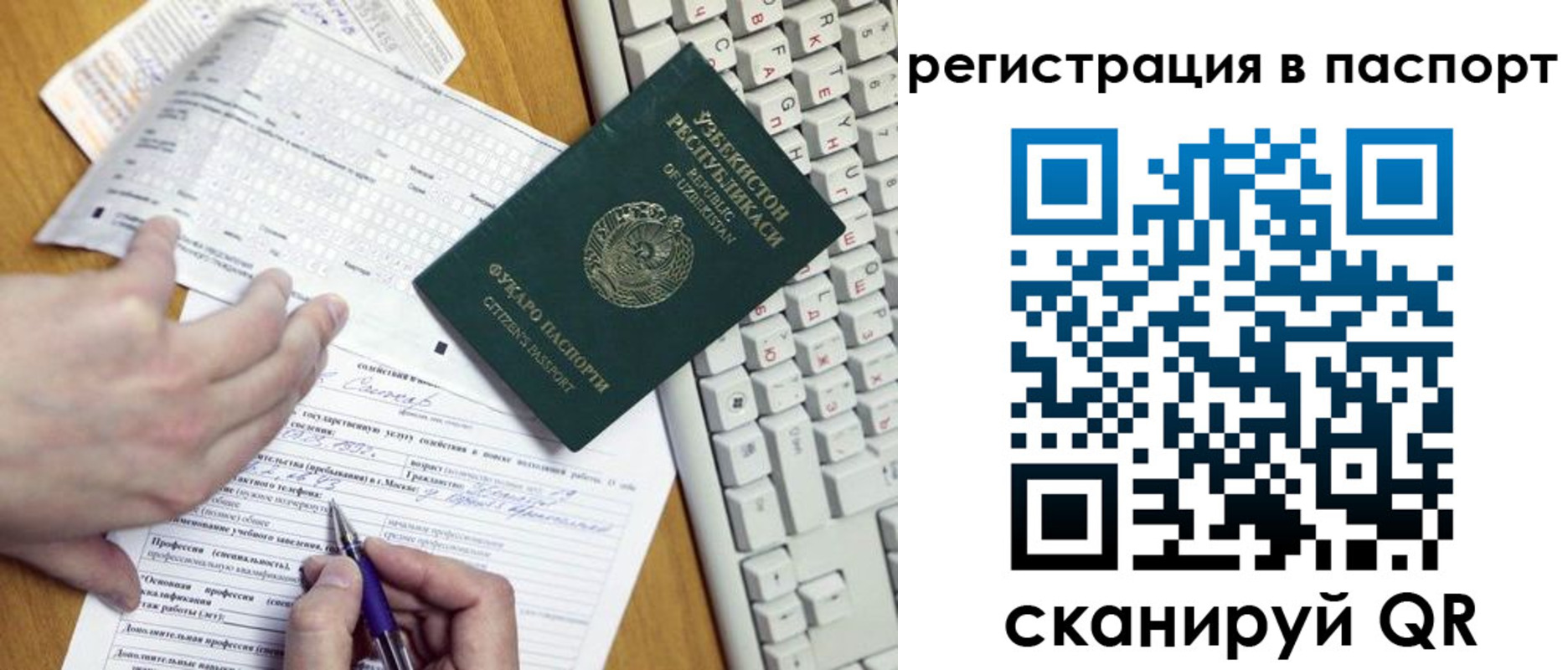прописка поиск в Нерюнгри