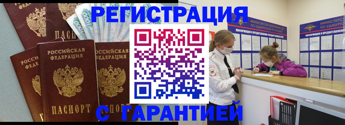 форма 3 в Нерюнгри